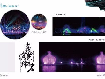 廣州番禺平面設(shè)計(jì)公司 融合創(chuàng)意與策略，打造卓越網(wǎng)頁(yè)設(shè)計(jì)
