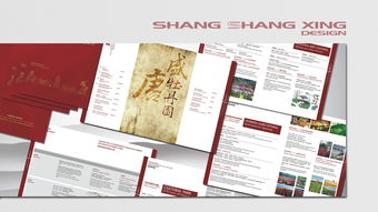 上上形產(chǎn)品設計案例展示 一品威客網(wǎng)3D平面包裝設計與視覺敘事