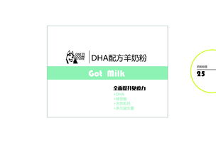 企業形象設計與策劃 構建品牌價值的核心基石