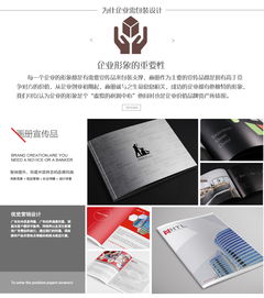 聯(lián)森設(shè)計(jì) 企業(yè)產(chǎn)品創(chuàng)意形象與商務(wù)合作一站式解決方案