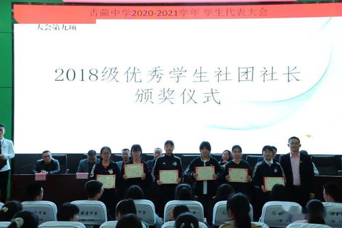 扎根沃土育英才 農(nóng)牧技術(shù)賦能學(xué)校與鄉(xiāng)村發(fā)展再上新臺(tái)階